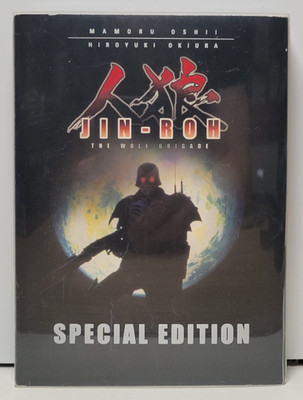 Jin-Roh: The Wolf Brigade DVD, 2002 2-Disc Set Special Edition Contains CD Anime
