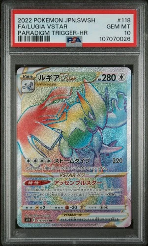2022 Pokemon Japanese SWSH Paradigm Trigger #118 Lugia Vstar PSA 10 Gem Mint