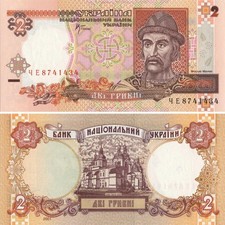 Ukraine 2 hryvnia 2001 Stelmakh UNC (P109b)