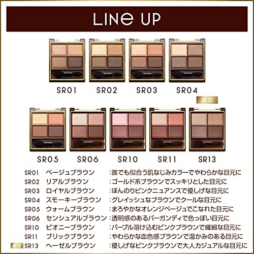 excel skinny rich shadow SR13 palette eyeshadow - Picture 7 of 7