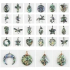 Natural Abalone Shell Round Heart Oval Cross Teardrop Tortoise Dragonfly Pendant
