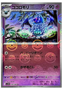 Swoobat [U] 034/086 SV11W [Poke Ball Reverse Holo] White Flare Pokemon Japanese
