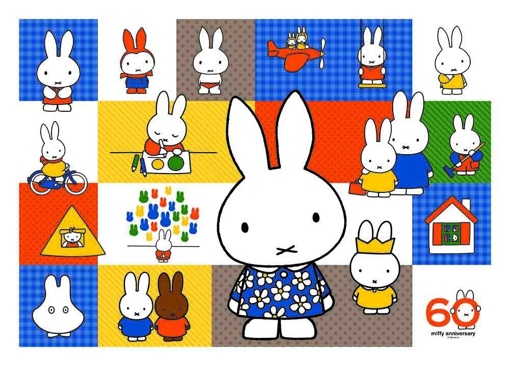 miffyページ Amazon.co.jp: スクエア ミッフィー 手帳 2025年 A6