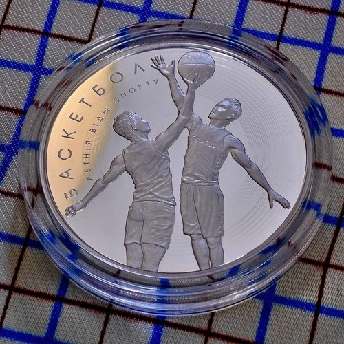 Sport estivi Bielorussia 2021. Pallacanestro 20 rubli - Foto 1 di 4