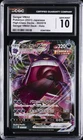 2021 POKEMON HIGH-CLASS DECKS JAPANESE #2 GENGAR VMAX CGC 10 GEM MINT