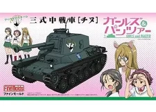 Pre-Owned 1/35 FineMolds Garupan Chi-Nu Medium Tank Duck Team Anime 41102 #179