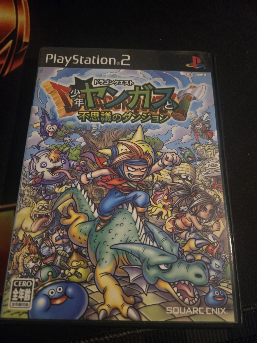Square Enix Dragon Quest The Young Yangus and the Mysterious