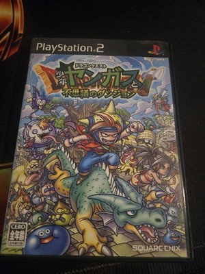 Square Enix Dragon Quest The Young Yangus and the Mysterious