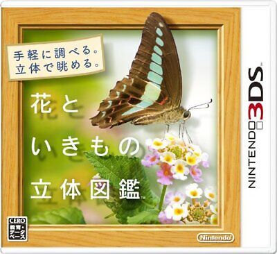 Hana Zu Ikimono Rittai Zukan CTR-P-ASUJ Polka Dot Book Of Hana Zu Ikimono Rittai Zukan CTR-P-ASUJ Polka Dot Book Of