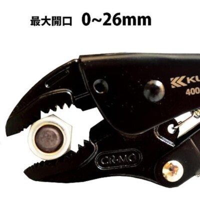 FUJIYA KUROKIN 400-125-BG LOCKING PLIERS 125mm 4.9