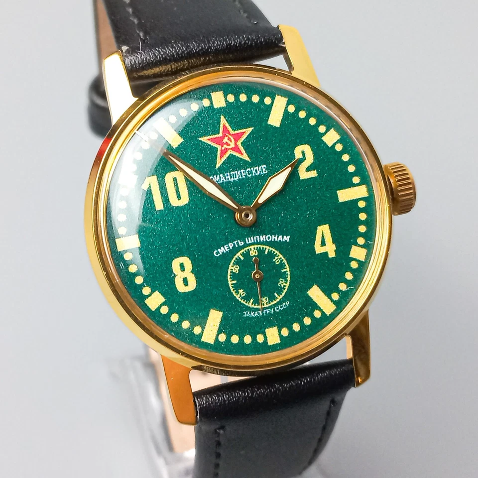 Komandirskie Soviet Watch Pobeda Death to Spies Soviet Rare Men's Wristwatch - Image 2 of 4