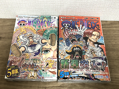 One Piece 104 Variant (JAP) – MangaKaze