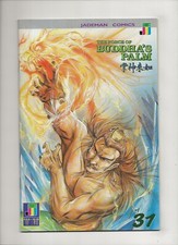 The Force of Buddha's Palm 31 1991 High Grade VF/NM 9.0