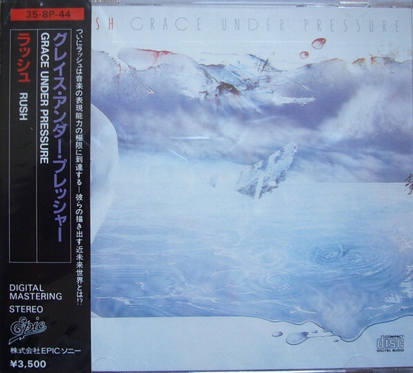 RUSH| Grace Under Pressure JAPAN CD 35・8P-44 1984 s14235 | eBay