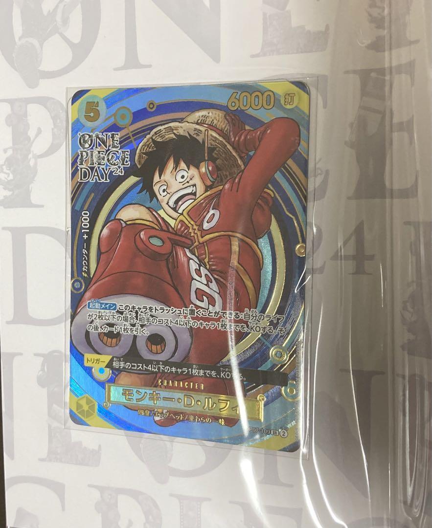 ONE PIECE - ONE PIECE DAY 2024 プレミアムカードコレクション　ルフィ One Piece Day 2024 Premium Card Collection Luffy Promo TCG