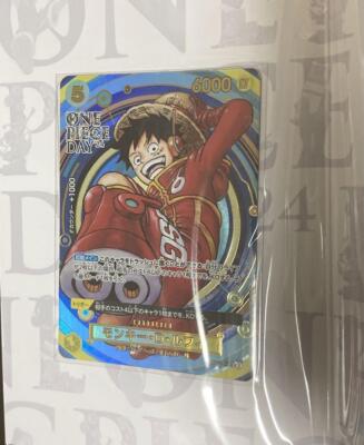 ワンピース カードゲーム 2024 ONE PIECE MONKEY D. LUFFY #070 2024 One Piece Monkey D. Luffy Official Event Top 8 Prize