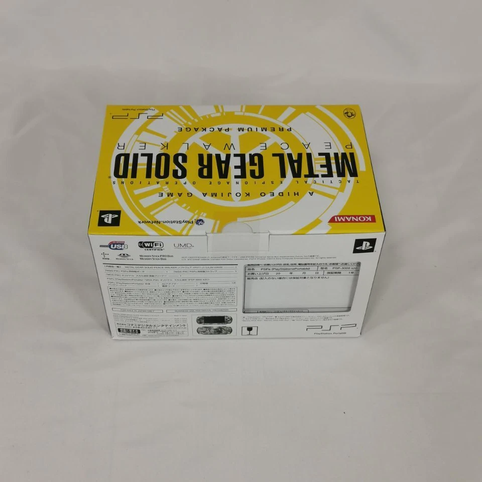 PSP 3000 Metal Gear Solid Peace Walker Package MGS camouflage Limited Japan - Image 4 of 4