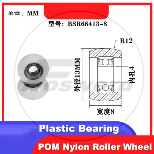 POM Nylon Roller Wheel Plastic Bearing CNC Guiding Wheel Flat Belt Idler Ø3-20mm - Picture 26 of 197
