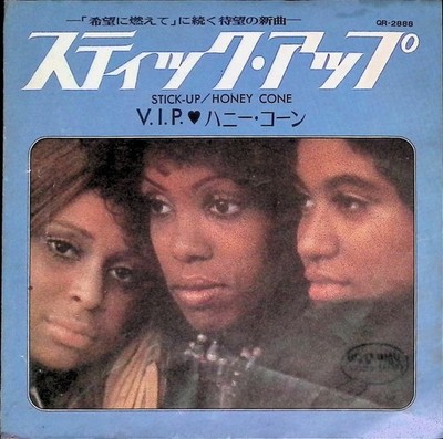 Honey Cone - Stick - Up / V.I.P. Japan 7-inch Vinyl 1971 QR-2888 Stick - Up VIP