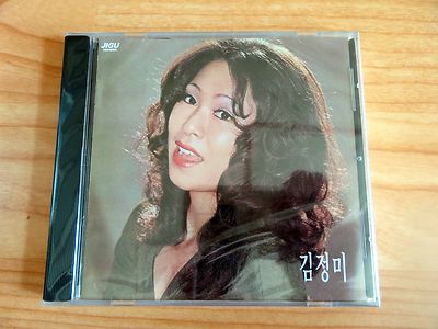 KIM JUNG MI 김정미 Shin Joong Hyun 신중현 -이건 너무 하잖아요