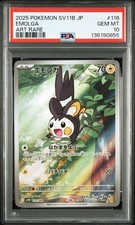 PSA10 Emolga AR SV11B Black Bolt 116 086