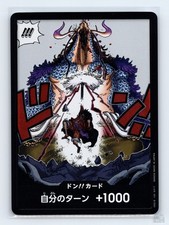 one piece card game don card DON!! Card (The 7 Warlords) main image 1