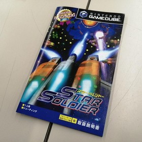 HUDSON Star Soldier Video Game Cartridge for TurboGrafx-16 Used