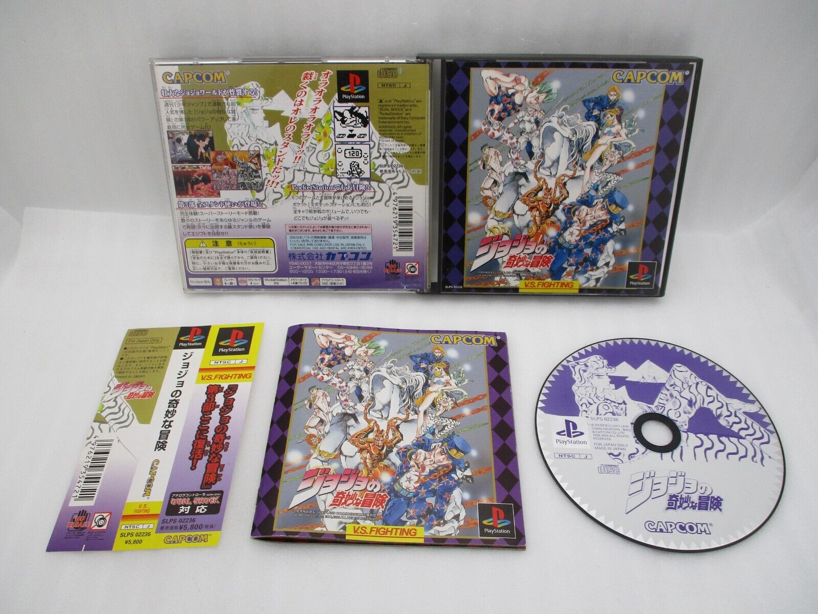 JoJo's Bizarre Adventure PS1, Phantom Blood & Golden Wind PS2 Set Japanese  used