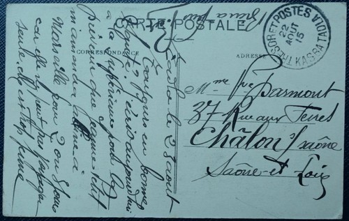 MAROC CASABLANCA GUERRE 1914 MOBILISÉS ARMÉE CARTE POSTALE CACHET MILITAIRE - Picture 3 of 3