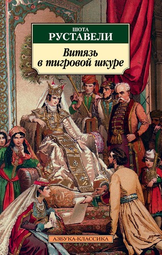 Классика фольксваген руставели спб