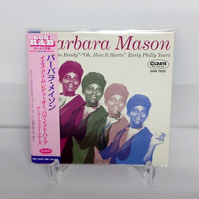 【中古】 Barbara Mason / Yes I’m Ready Barbara Mason – Yes, I'm Ready – Vinyl (LP, Album, Stereo