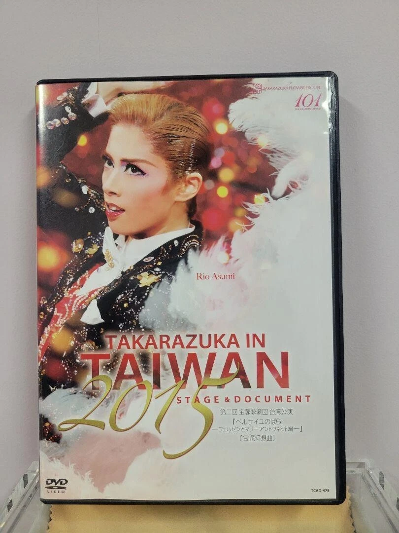 Taiwan Tour Takarazuka Hanagumi Tomorrow Sea Yuzuka Hikaru Serika Seino Yuki Han