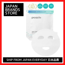 (Proactiv) Intensive Care Mask, Single Pack, Set of 3 Sheet Masks