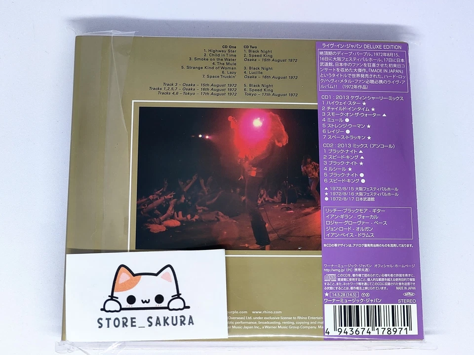 Deep Purple Live In Japan Deluxe Edition From Japan 2 CD 13tracks Music - Image 2 of 4