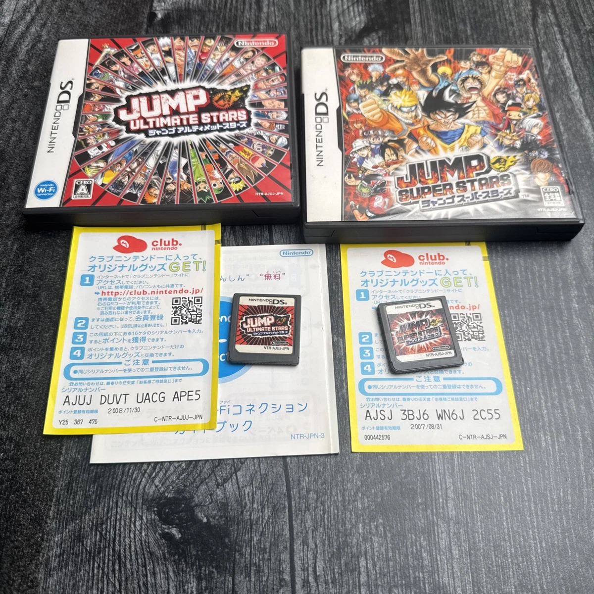 Jump Ultimate Stars 2006 Video Games for sale | eBay