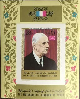 Minishoja De Gaulle IMPERF Reino de Yemen 1970 MNH