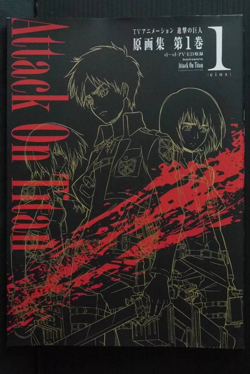 Attack On Titan - Shingeki no Kyojin - Drawing For Animation Vol. 1 -  [eins] Art Book