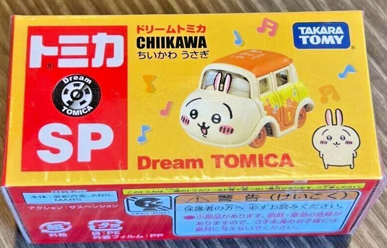 2024 NEW/TAKARA TOMY Dream Tomica SP CHIIKAWA Usagi JAPAN/direct