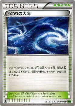 太*拳様 Underground sea All versions from all sets for Underground Sea | CardTrader