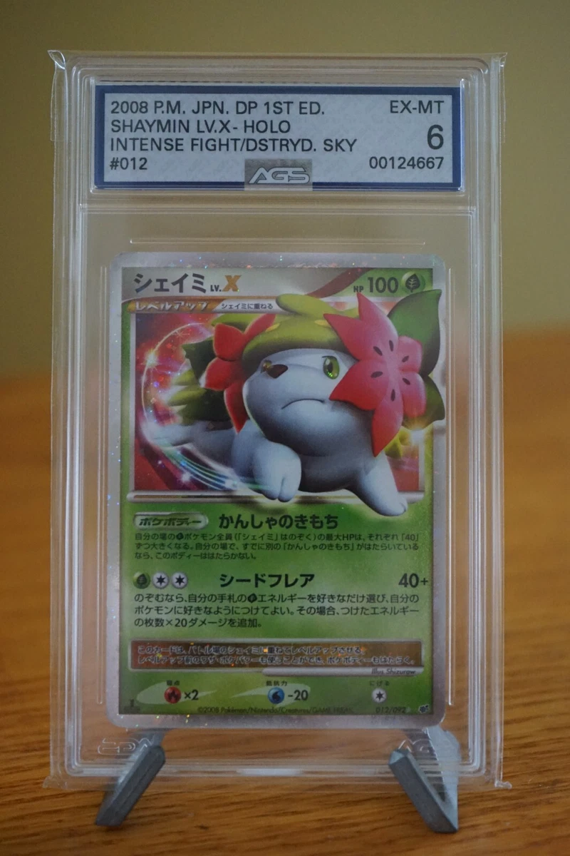 Shaymin LV.X 012/092 Intense Fight in the Destroyed Sky for sale