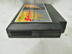 Pack-in video Die Hard Famicom software h259_1203