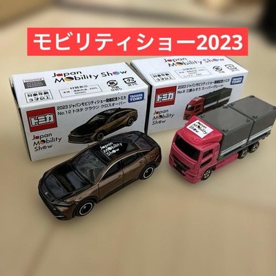 Tomica Mobility Show 2023 Commemorative Tomica #5cd5c1