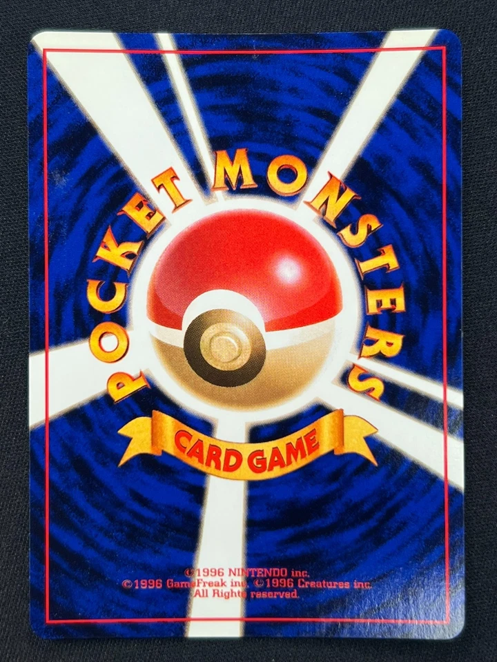 [NM] Typhlosion Pokemon Japanese No.157 Lv.55 Neo Genesis Vintage Holo CP28 - Image 3 of 4