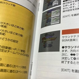 Dreamcast Virtua Fighter 3tb Virtua Fighter 3tb Japan 2k