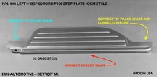 1957-60 Ford F100 Pick Up Truck Step Plate Left Side Only 57 58 59 60 406