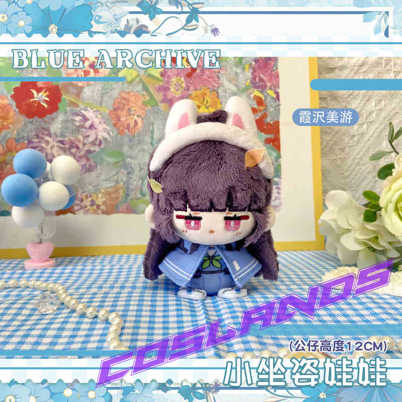 12cm Blue Archive Kasumizawa Miyu Plush Doll Anime Soft Stuffed