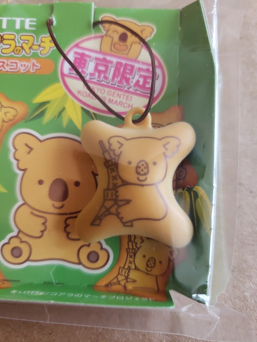 Lotte Koala's March Tokyo Gentei Limited Phone Charm Strap | eBay