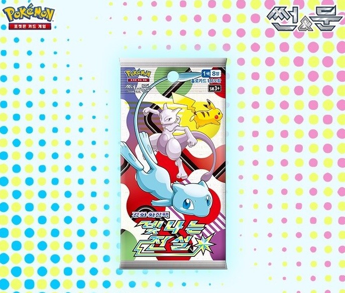 ポケットモンスター ゲーム3本セット Amazon.co.jp: 【3個セット】ポケモンカードゲーム スカーレット