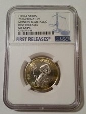 China 2016 10 Yuan Lunar Series Monkey Bi-Metallic MS68 PL NGC First Releases
