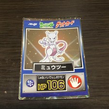 Pokemon Get Card Mewtwo HP106 Level Up Powerful Attack Used